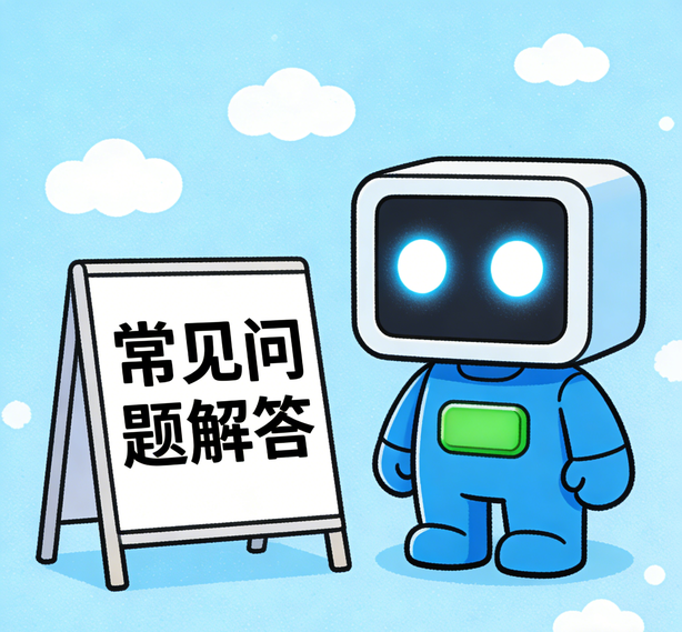 石家庄天顺注册常见问题